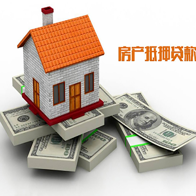 枫木镇办理重庆商业抵押贷款办理流程有哪些