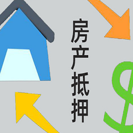 枫木镇没有房产证的房子可以抵押贷款吗