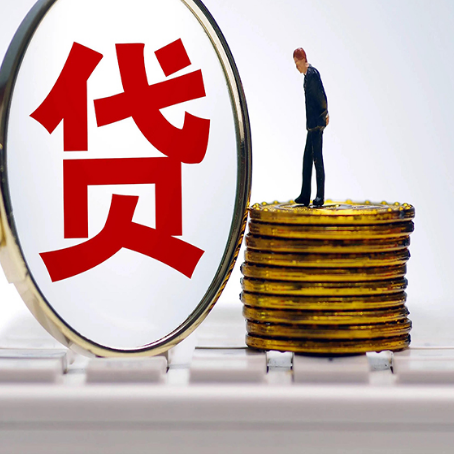 枫木镇贷款中介公司新渝启服需要哪些资料