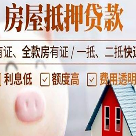 枫木镇贷款中介公司新渝启服实力公司