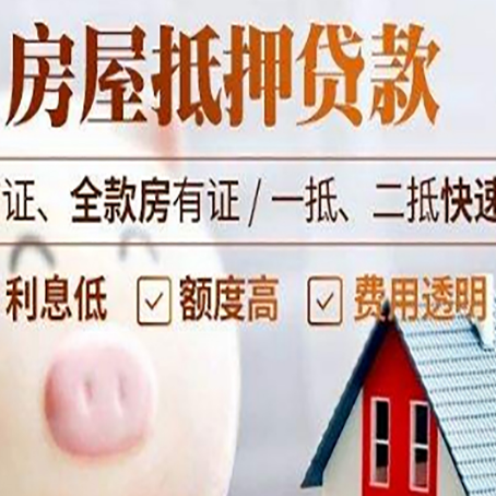 枫木镇企业贷款需要满足银行的什么条件?
