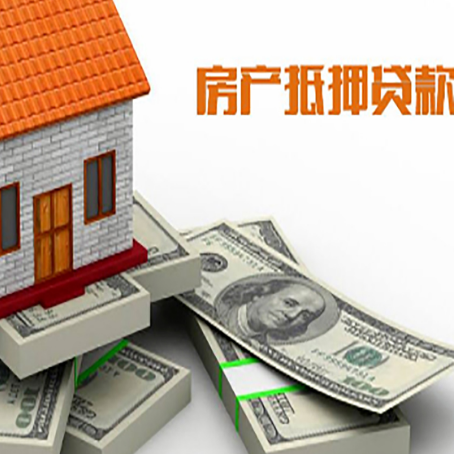 枫木镇房子抵押贷款会受征信有逾期的影响吗?